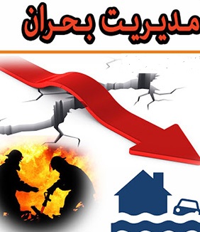 مسیر اطلاع رسان