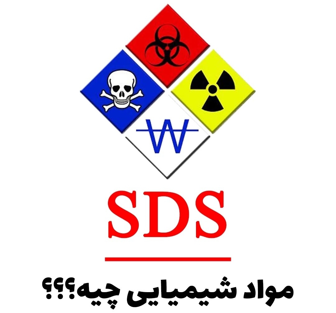 SDS